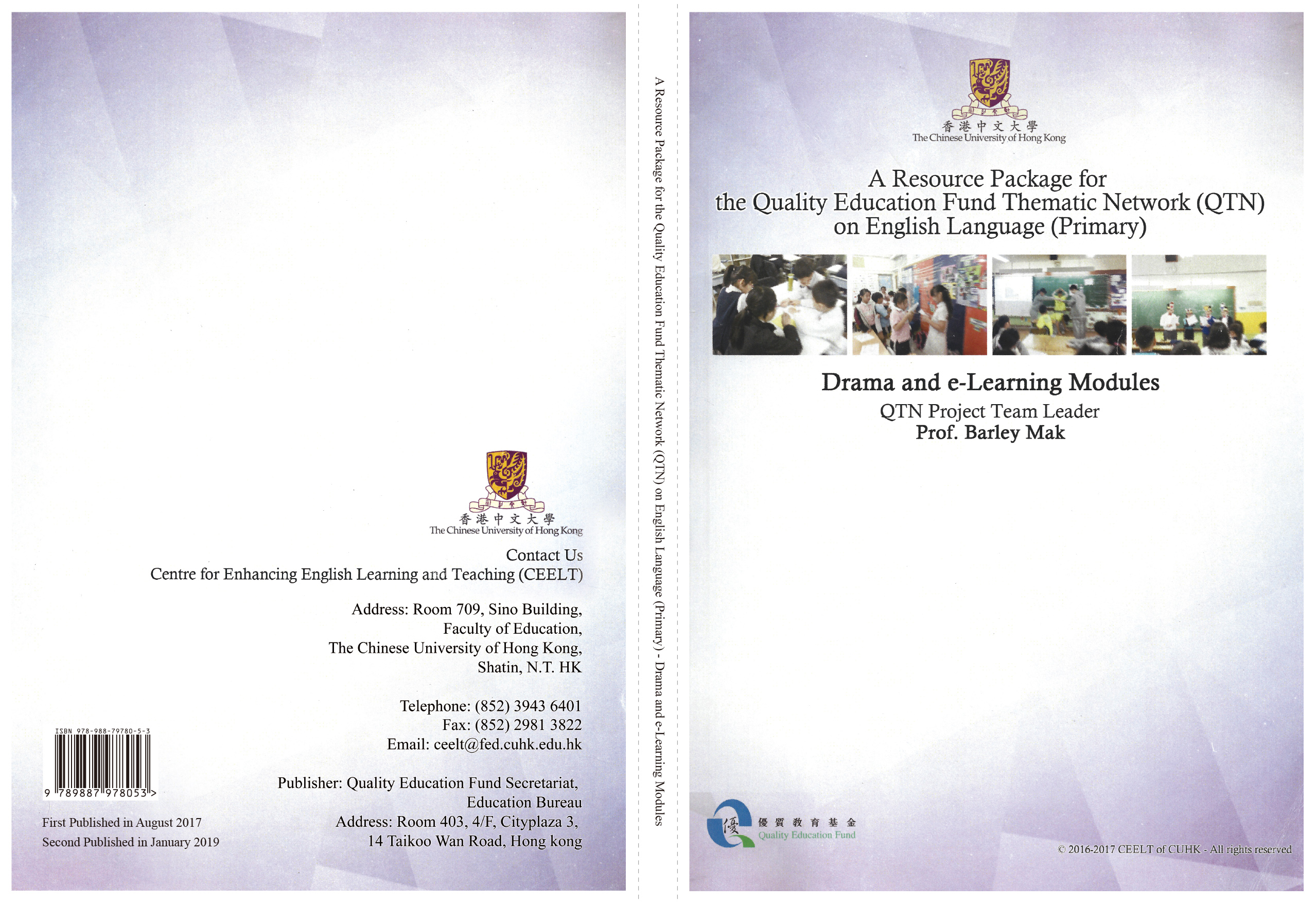 A Resource package for QTN on English Language (Primary) - Drama and e-Learning Modules (Book)