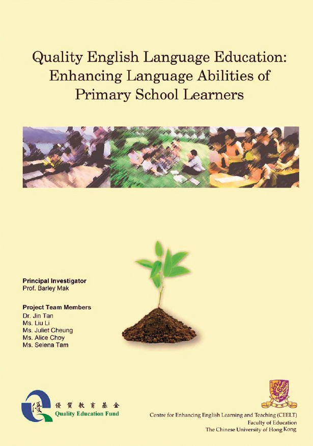 Quality English Language Education: Enhancing Language Abilities of Primary School Learners (Book)