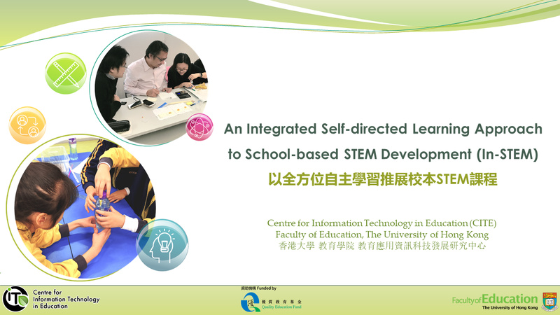 Integrated Self-directed Learning Approach to School-based STEM Development (In-STEM) (2020/21)