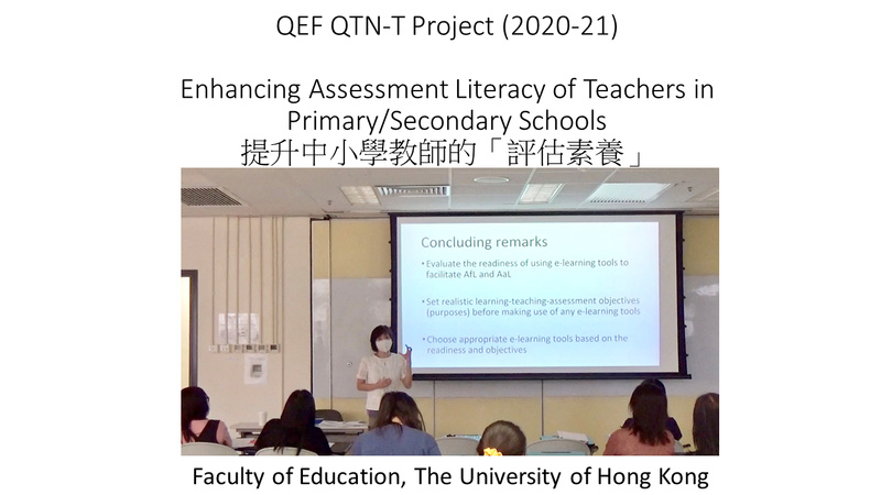 Enhancing Assessment Literacy of Teachers in Primary/Secondary Schools (2020/21)