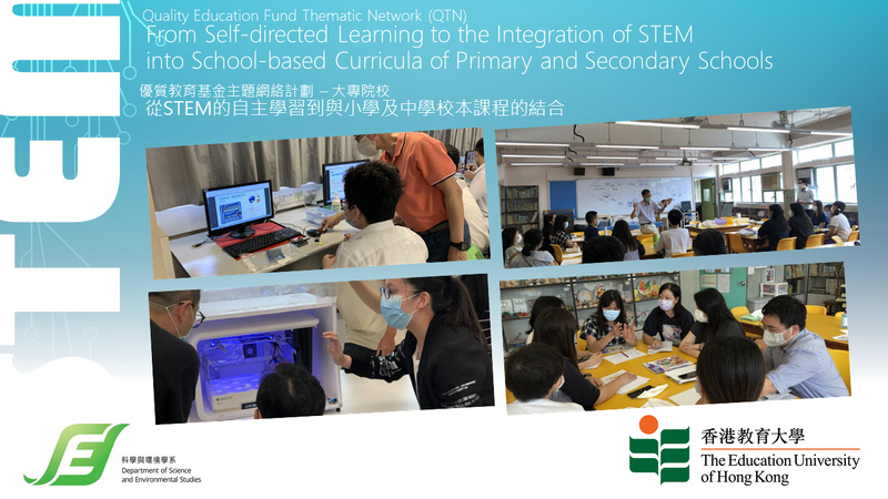 From Self-directed Learning to the Integration of STEM into School-based Curricula of Primary and Secondary Schools (2019/20)