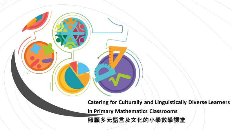 Catering for Culturally and Linguistically Diverse Learners in Primary Mathematics Classrooms (2020/21)