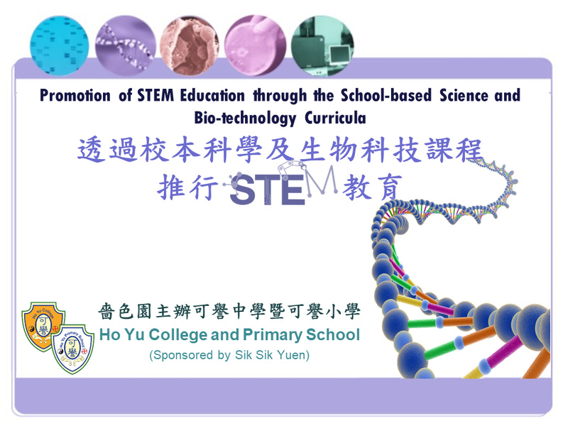 Promotion of STEM Education through the School-based Science and Bio-technology Curricula (2019/20)
