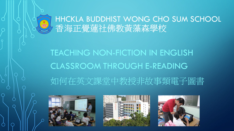 Teaching Non-fiction in the English Classroom through e-Reading (2021/22)