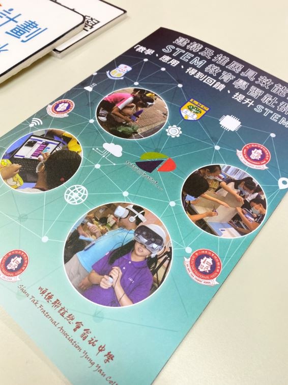 New Book Conference for “Resource Package on Developing and Promoting an effective Learning Community for STEM Education – ‘Learning, Applying, Getting Feedback and Enhancing STEM Education’” (5 July 2022) 