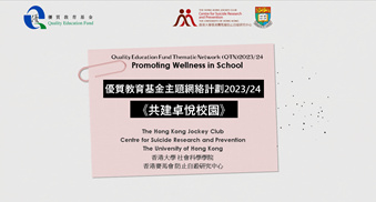 QEF Thematic Network on “Promoting Wellness in School” (2023/24)