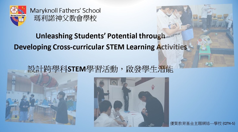 Unleashing Students’ Potential through Developing Cross-curricular STEM Learning Activities (2022/23)