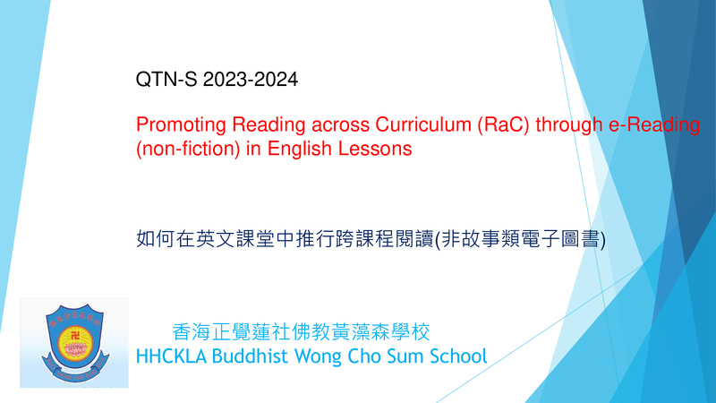 Promoting Reading across Curriculum (RaC) through e-Reading (non-fiction) in English Lessons (2023/24)