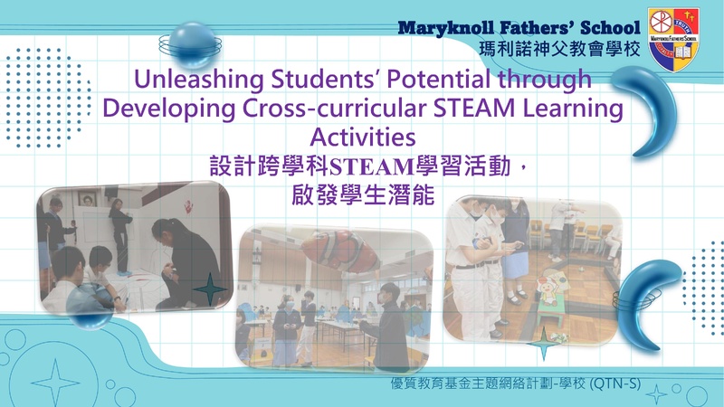 Unleashing Students’ Potential through Developing Cross-curricular STEAM Learning Activities (2023/24)