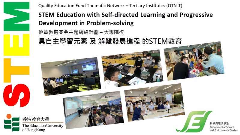 STEM Education with Self-directed Learning and Progressive Development in Problem-solving (2022/23)