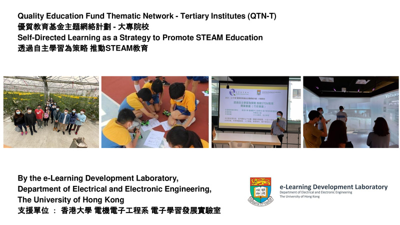 Self-directed Learning as a Strategy to Promote STEAM Education (2023/24)