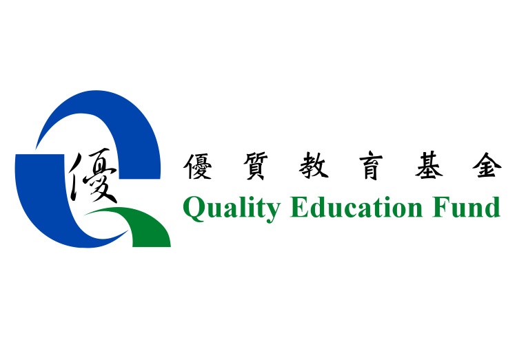 優質教育基金主題網絡計劃STEAM教育資源站工作坊(2023/24)